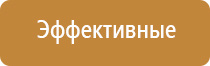 профессиональная ароматизация помещений для бизнеса